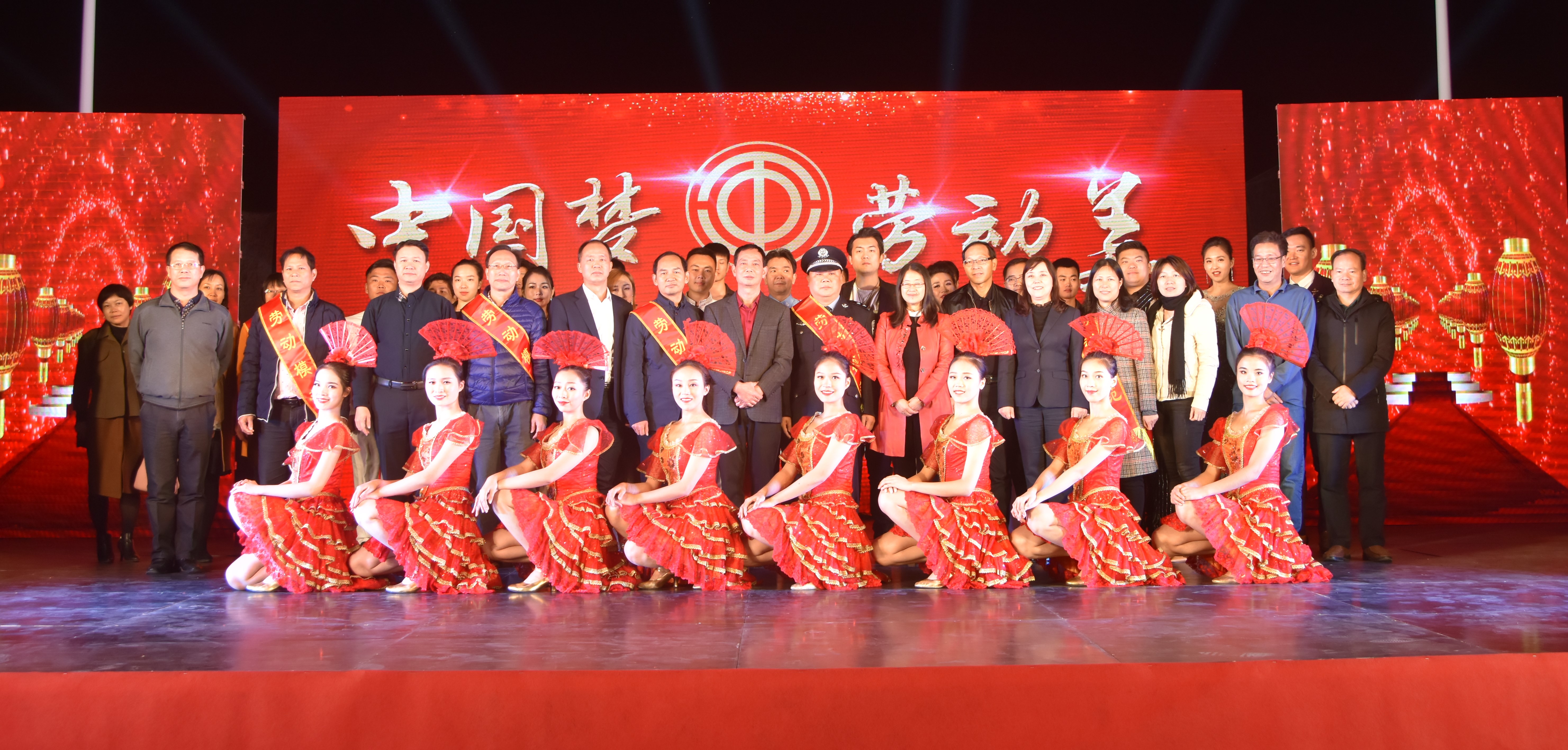 “中国梦·劳动美”职工文艺晚会走进星空科技