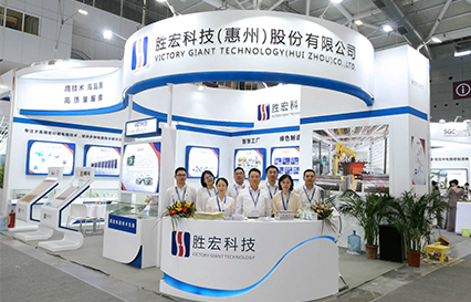 星空科技精彩亮相深圳国际会展中心
