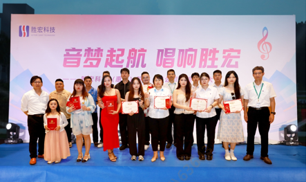 “音梦启航 唱响星空”2024十佳歌手决赛圆满举行